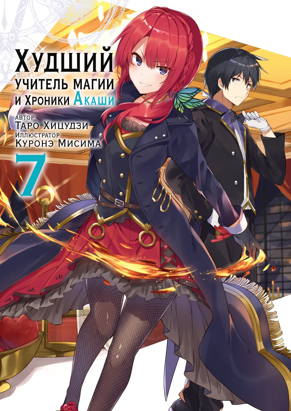 U7jZrd7.png