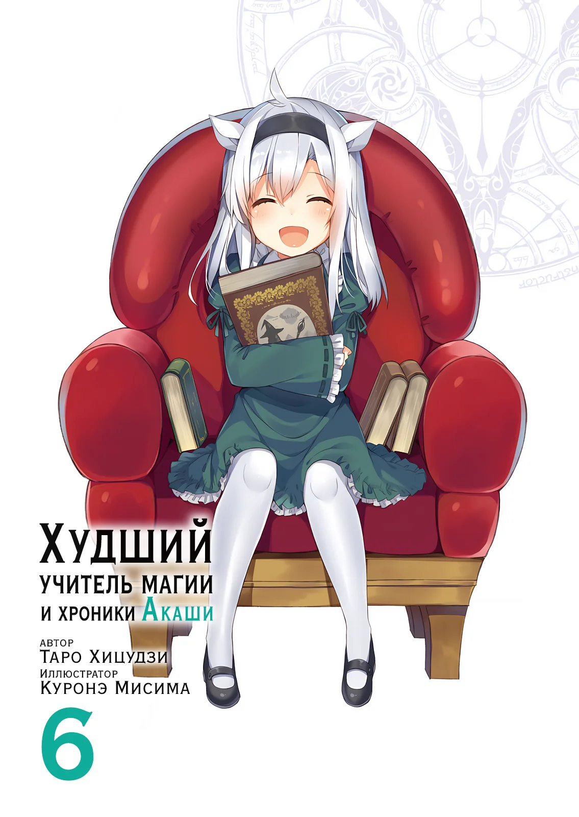 XEROh06.png