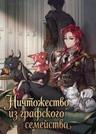 Обложка — Внутри прочитанной книги