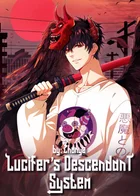 Обложка — Игрок