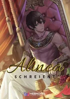 Алинея