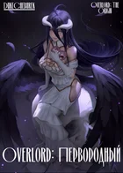 Обложка — Overlord (Games)