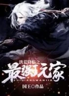 Обложка — Granblue Fantasy