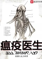 Обложка — Ужасы