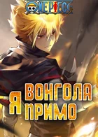 Обложка — Учитель-мафиози Реборн!