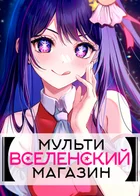 Обложка — RWBY