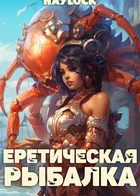 Обложка — Смешно всю дорогу
