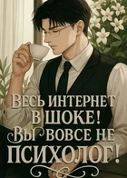 Обложка — Мистика и городские легенды