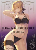 Обложка — Доктор Кто