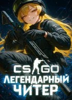 Обложка — Киберспорт: ранг, команда, финал