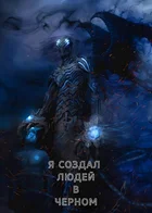 Марвел: Я создал Людей в Черном