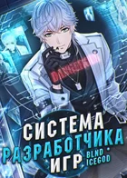 Обложка — РеалРПГ: игровые правила в нашем мире