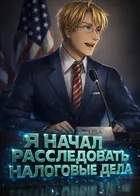 Обложка — Капитан Марвел