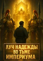 Обложка — Warhammer Fantasy Battles