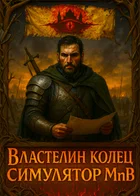 Обложка — Хоббит(Дж. Р. Р. Толкина)