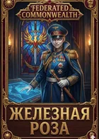 Обложка — BattleTech