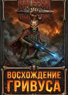 Обложка — Stellaris