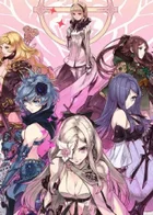 Обложка — Drakengard