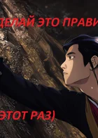Обложка — Магистр дьявольского культа