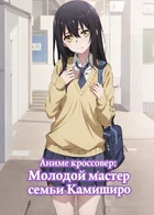 Обложка — Девочка, которая видит это
