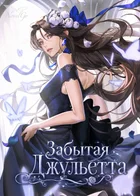 Обложка — Одна на всю книгу