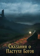 Обложка — Культивация в наши дни