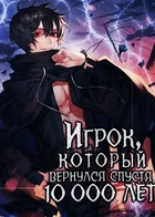 Обложка — Культовые новеллы