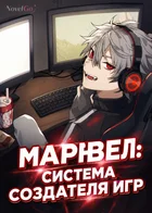Обложка — Наруто