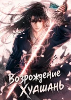 Обложка — Никакой романтики