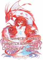 Что принесёт конец? Найдётся время? Спасёшь ли ты меня?
