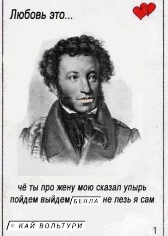 Моя вечность