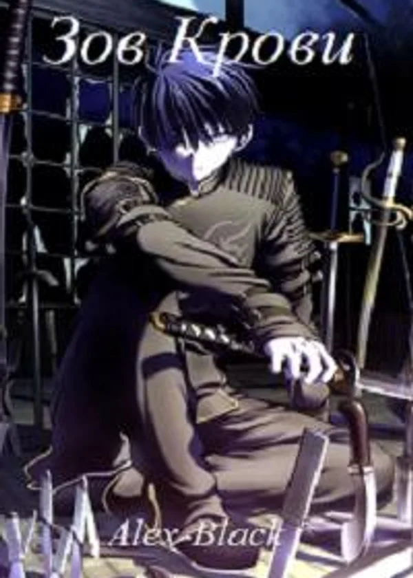 Tsukihime