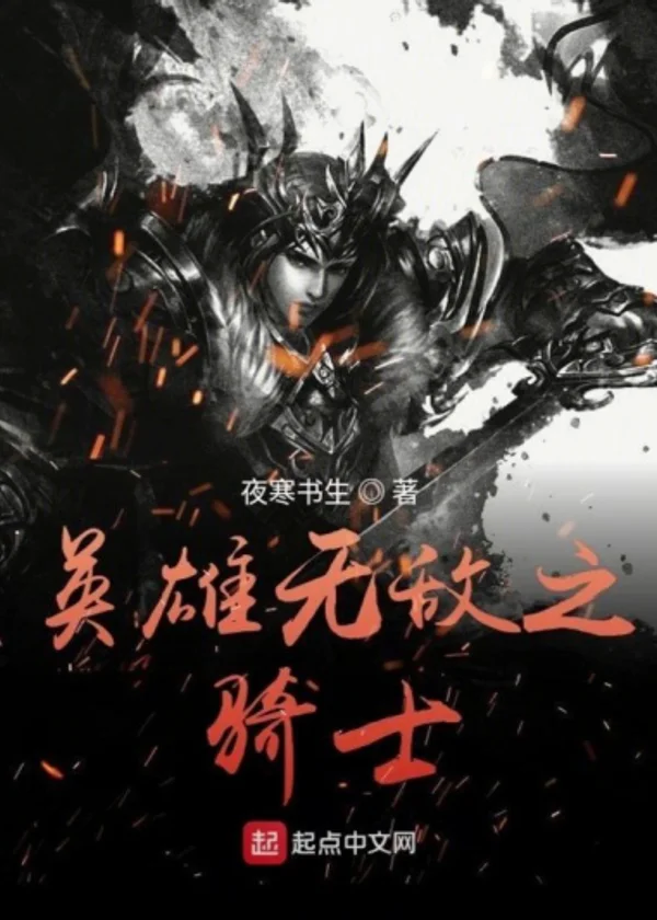 У меня есть система из Героев Меча и Магии!