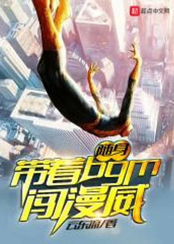 Перенос BGM в Marvel