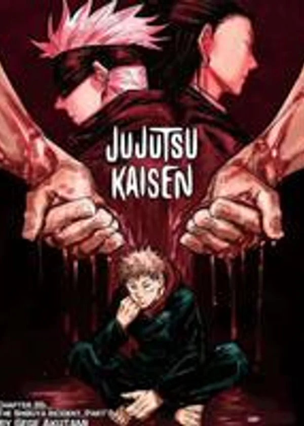 Кайсен: страх перед неизвестным