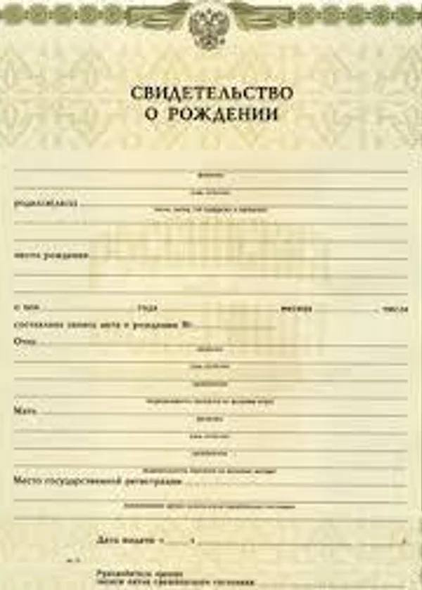 Нужна деревня