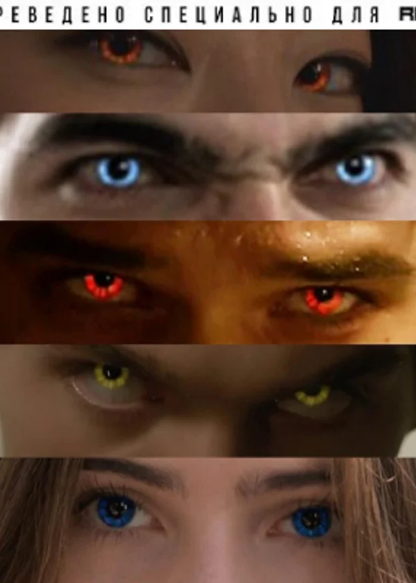 Teen Wolf another story