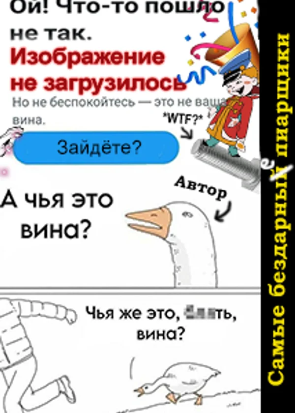 Бакуган: становление демона