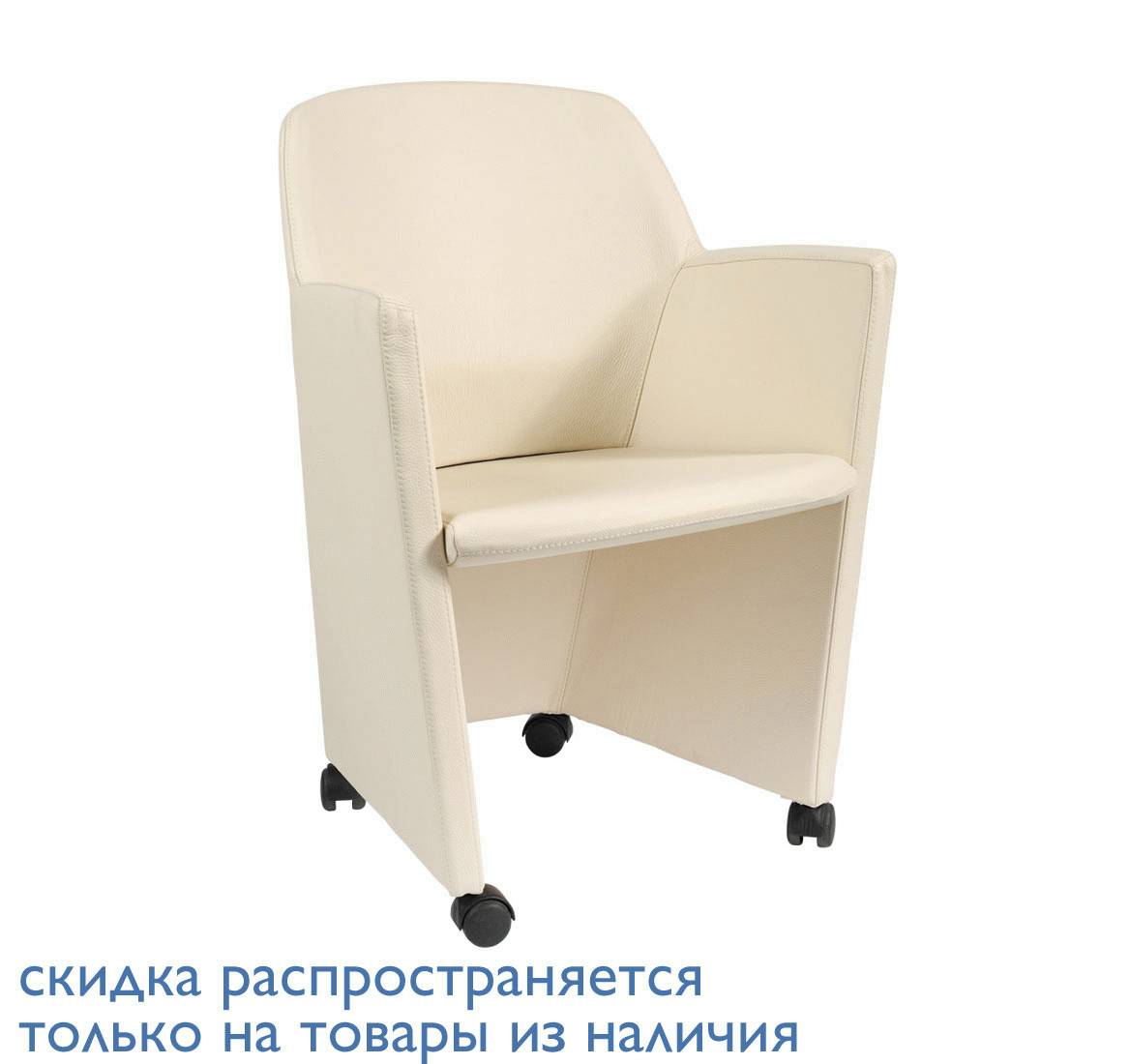 R PRIMA кожа ivory 22042