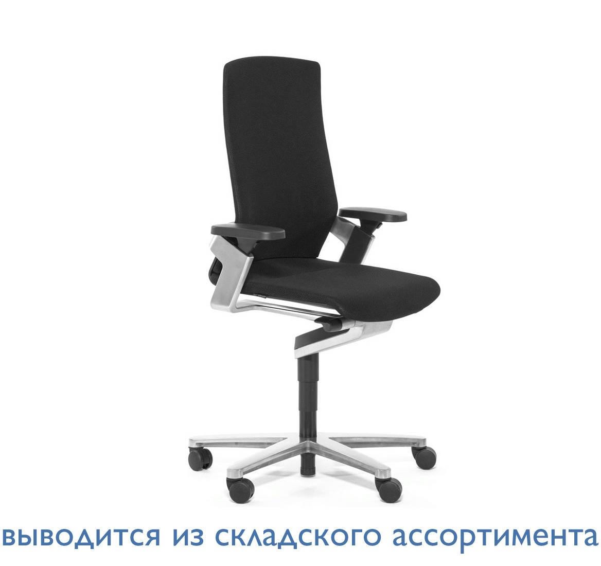 ON Кресло д/сотрудн. fiberflex ЧЕРНЫЙ