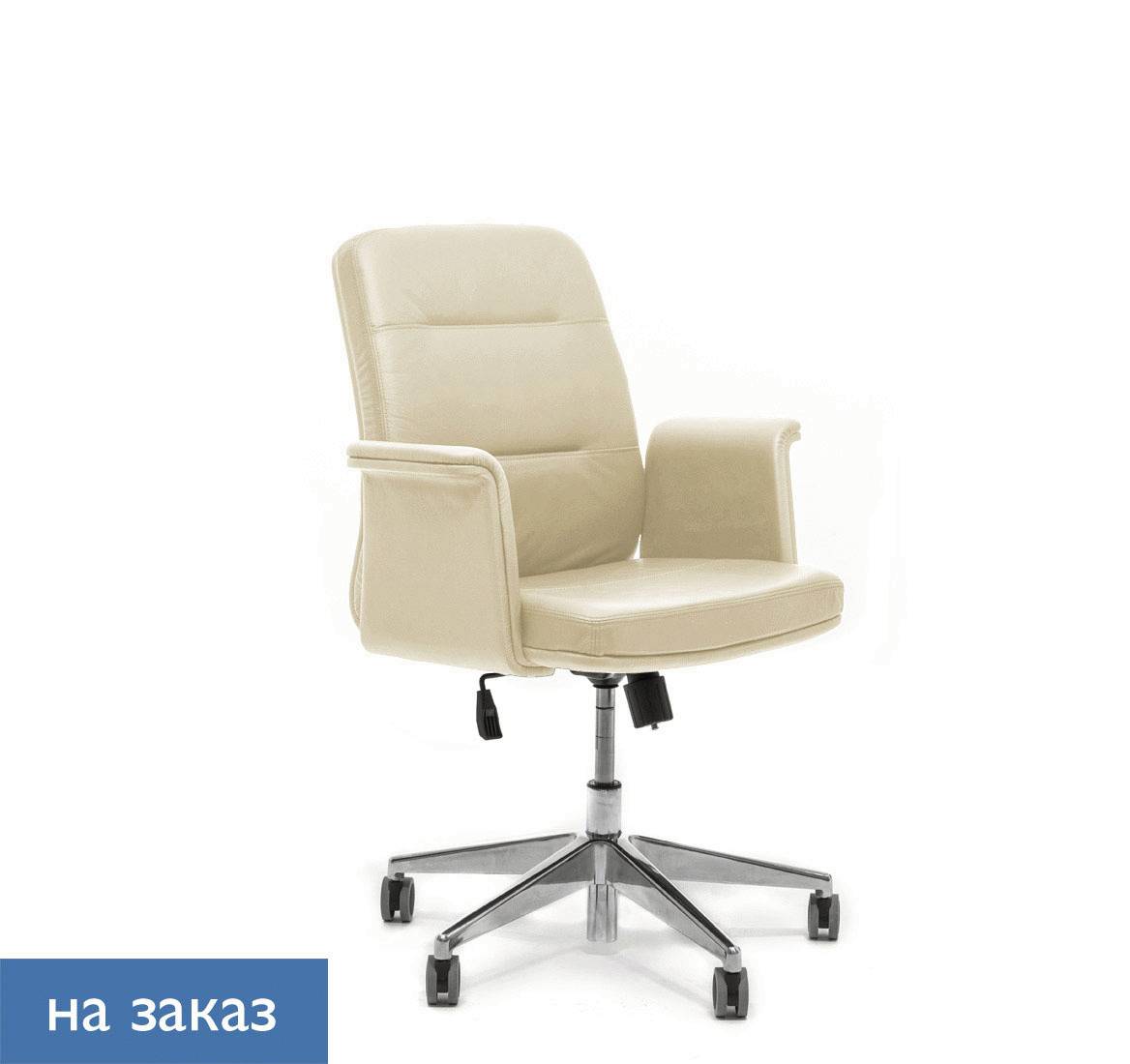 KARL/B SOFT Кресло руководит БЕЖЕВЫЙ-АЛЮМ