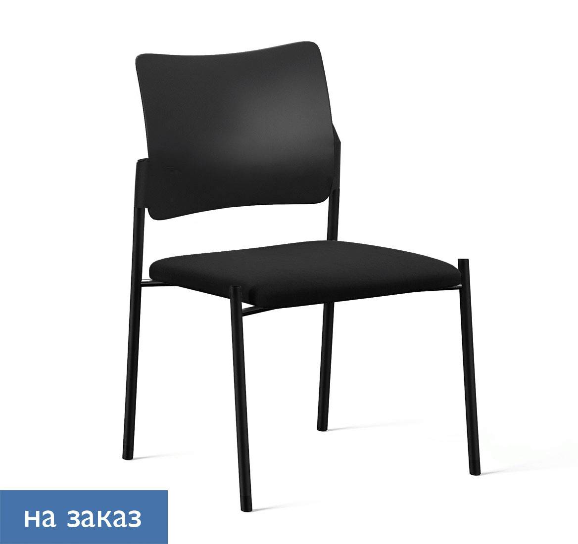 Pinko plastic 4legs black SLW 50 NoArms
