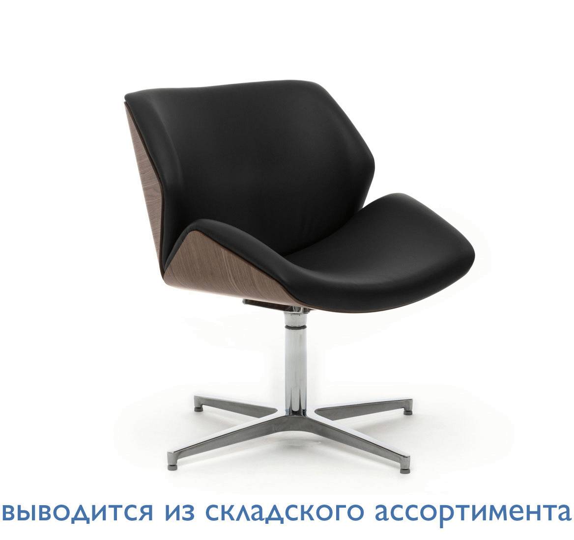 CHARM Wood lounge кресло, 21 ЧЕРНЫЙ/ОРЕХ