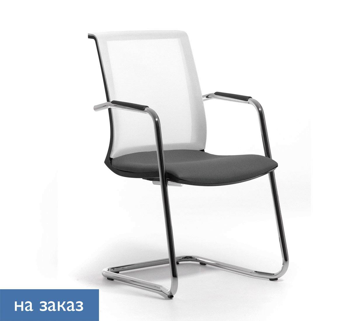 SKIN W Кресло на полозьях,ткан БЕЛЫЙ/СЕРЫЙ/ЧЕРНЫЙ