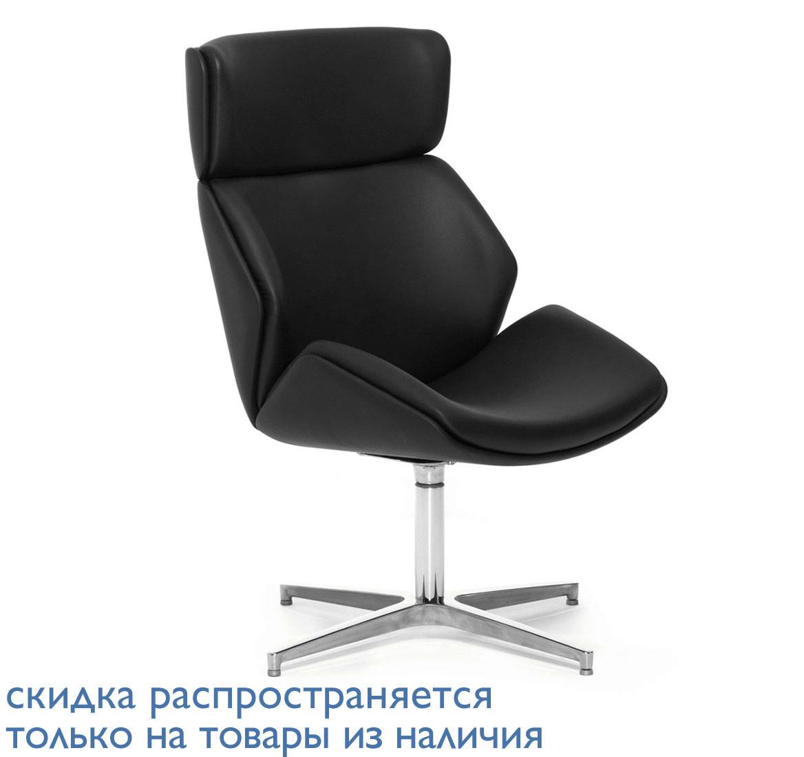 CHARM High lounge кресло, 22 ЧЕРН/ПОЛ.АЛЮМ.