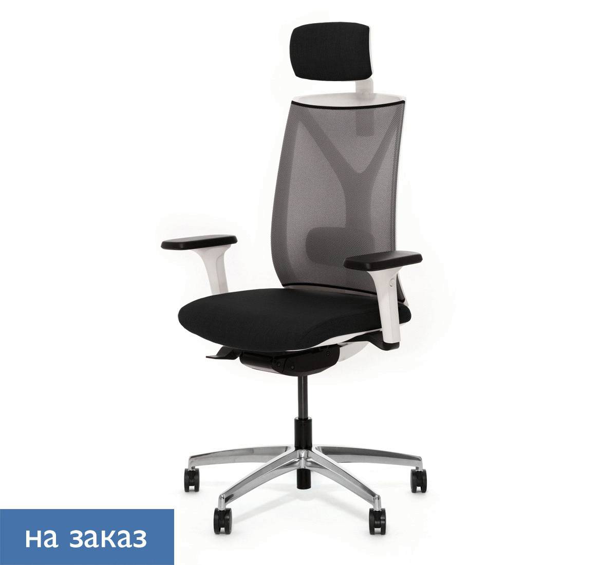 DION W MeshGr 870 1DW alum SLW 50 headrest