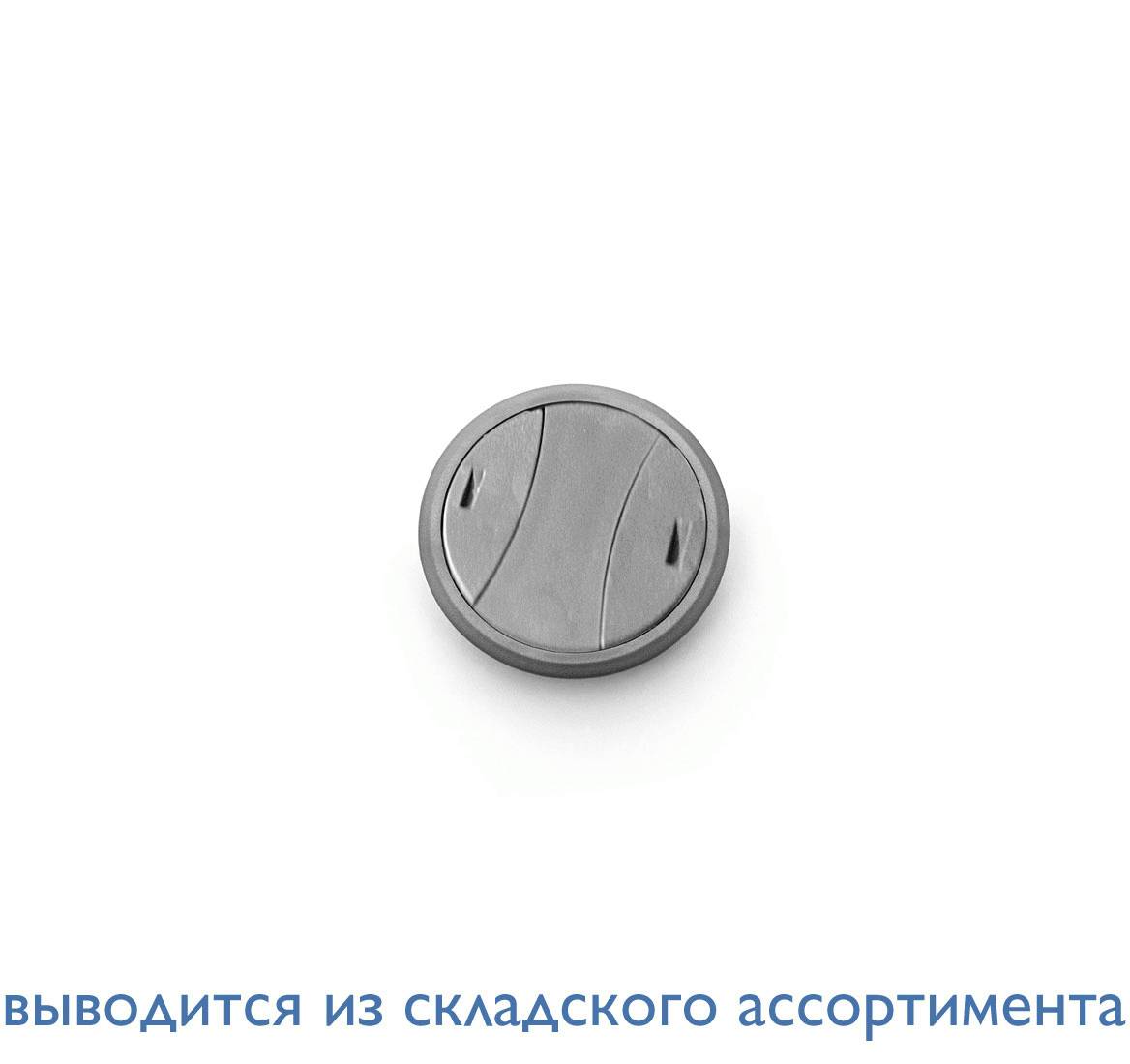 Пластиковая заглушка D60 METAL.SILV