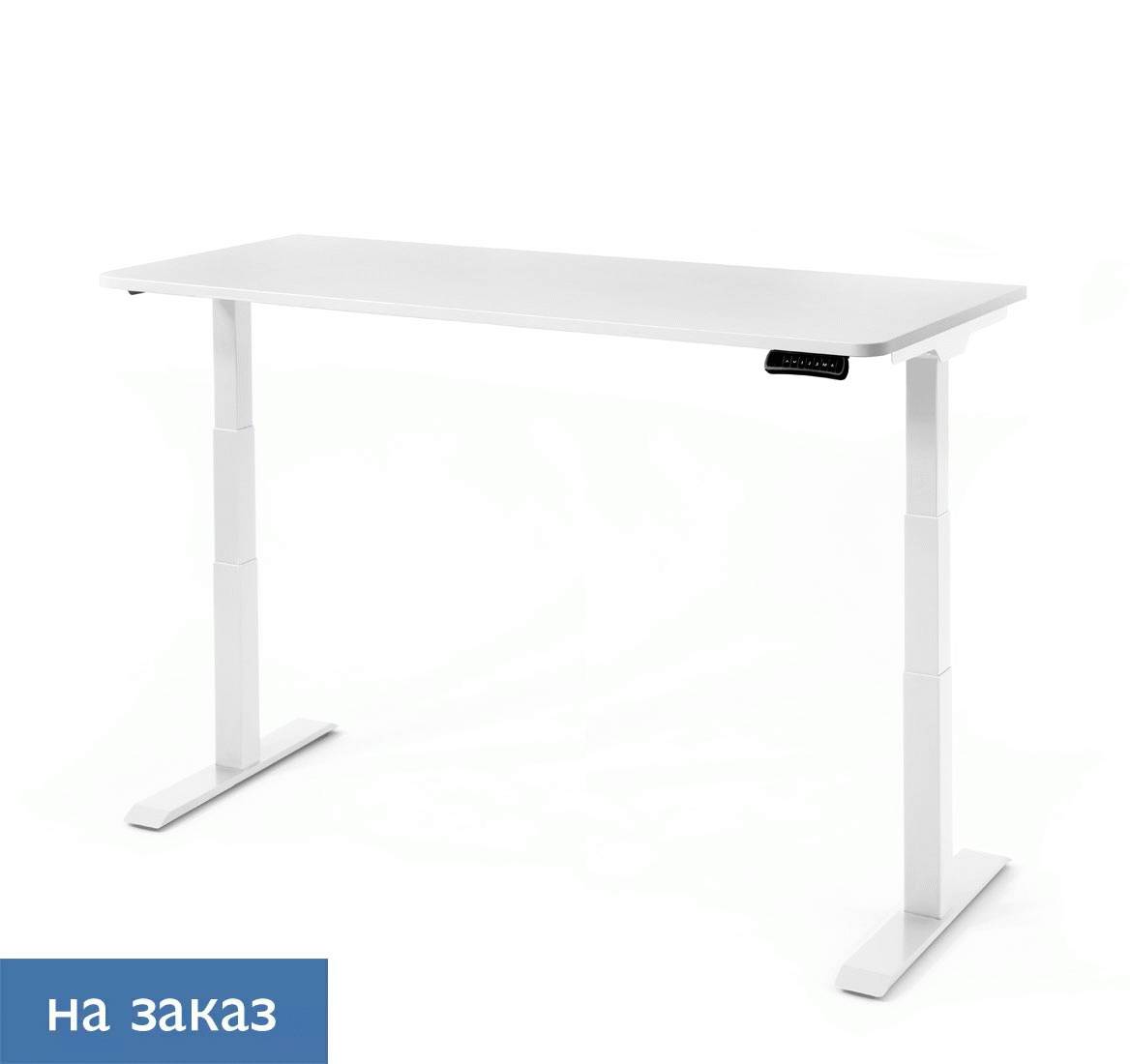 SKID Стол письменный 160*75 БЕЛЫЙ