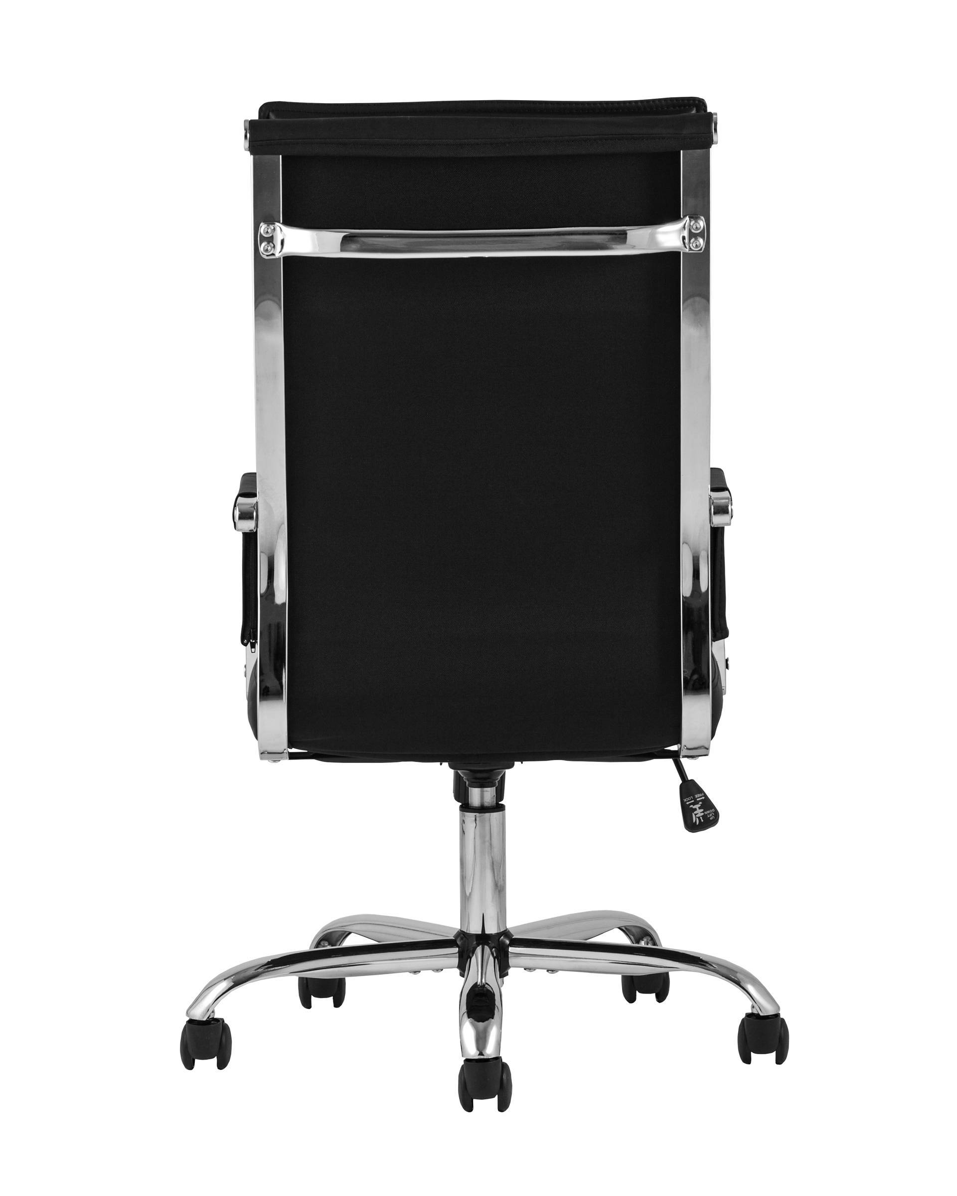 Кресло офисное TopChairs Original черное
