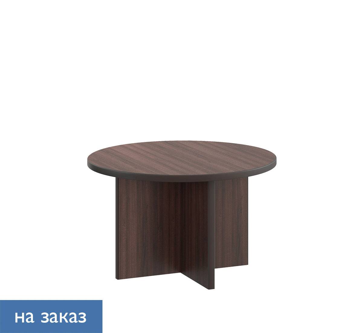 LEGNO Стол переговоров D128 ОРЕХ